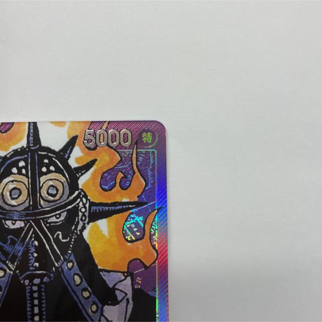 【完全美品】ワンピースカードゲーム　キング　リーダー　パラレル 3