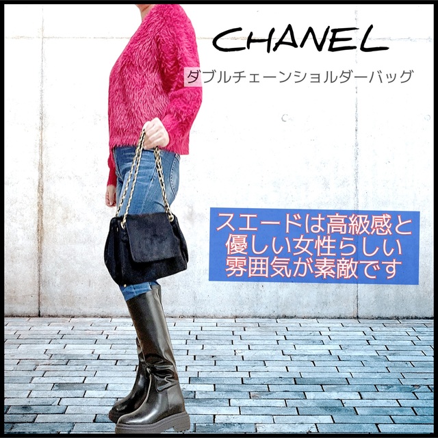 【CHANEL】素材やシルエットで変化をつけてモードに★オールブラックコーデにも