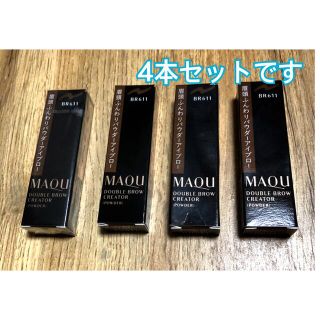 マキアージュ(MAQuillAGE)のマキアージュ　ダブルブロークリエーター　パウダー　BR611(4本セット)(パウダーアイブロウ)