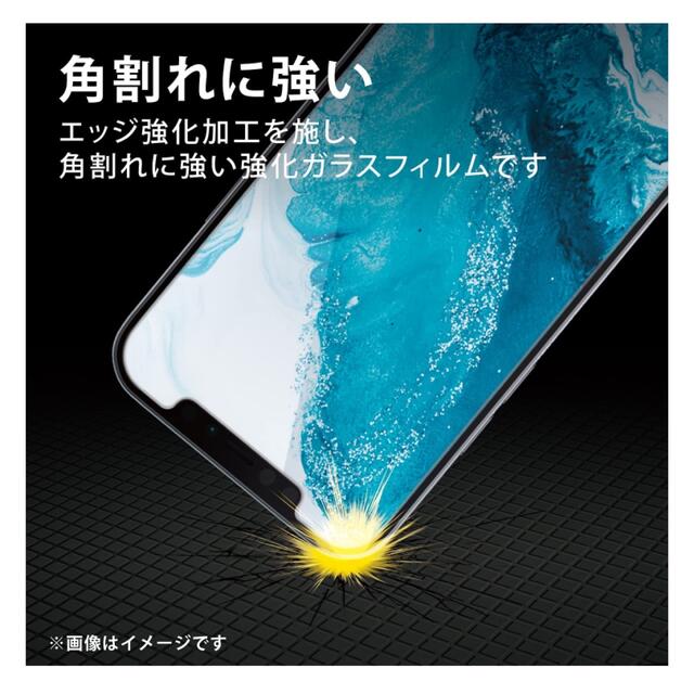 ELECOM(エレコム)のエレコム iPhone 13・13 Pro ガラスフィルム セラミックコート スマホ/家電/カメラのスマホアクセサリー(保護フィルム)の商品写真