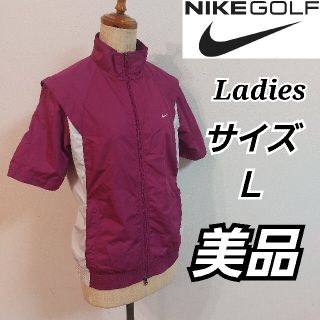 ナイキ(NIKE)の【NIKE GOLF】美品FIT-STORM半袖ナイロンブルゾン/ゴルフ/Ｌ(ウエア)