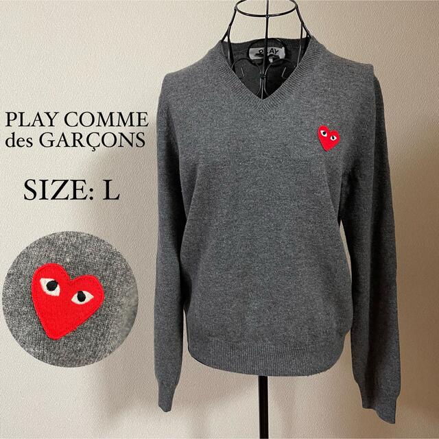 COMME des GARCONS(コムデギャルソン)のPLAY COMME des GARÇONS コムデギャルソン　セーター　グレー レディースのトップス(ニット/セーター)の商品写真