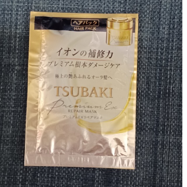 SHISEIDO (資生堂) - TSUBAKI プレミアムEX インテンシブリペア シャンプー コンディショナーの通販 by あっこ's shop|シセイドウならラクマ SHISEIDO (資生堂) - TSUBAKI プレミアムEX インテンシブリペア シャンプー コンディショナーの通販 by あっこ's shop|シセイドウならラクマ