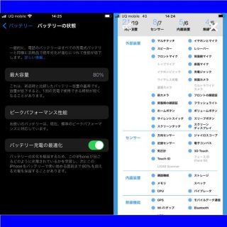 SIMﾌﾘｰ iPhone7 128GB ジェットブラック動作確認済S0898F