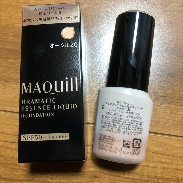 MAQuillAGE(マキアージュ)のマキアージュ ドラマティックエッセンスリキッドオークル20 コスメ/美容のベースメイク/化粧品(ファンデーション)の商品写真