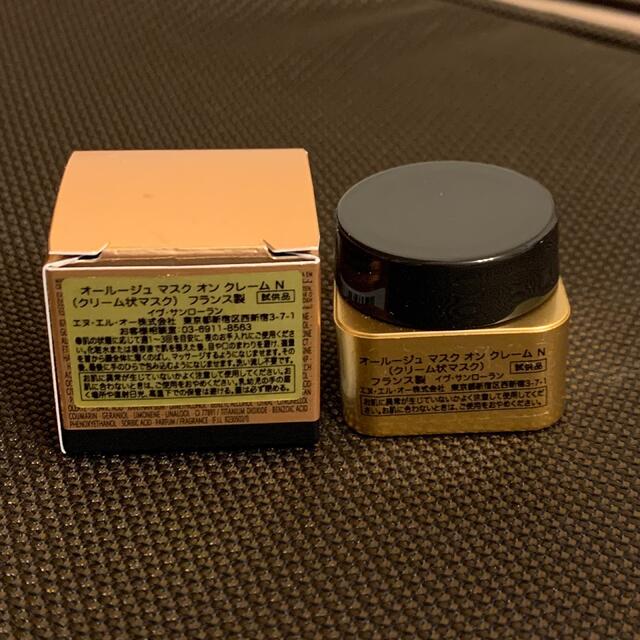 SALE❗️イヴ・サンローラン オールージュ マスク オン クレームN 50ml