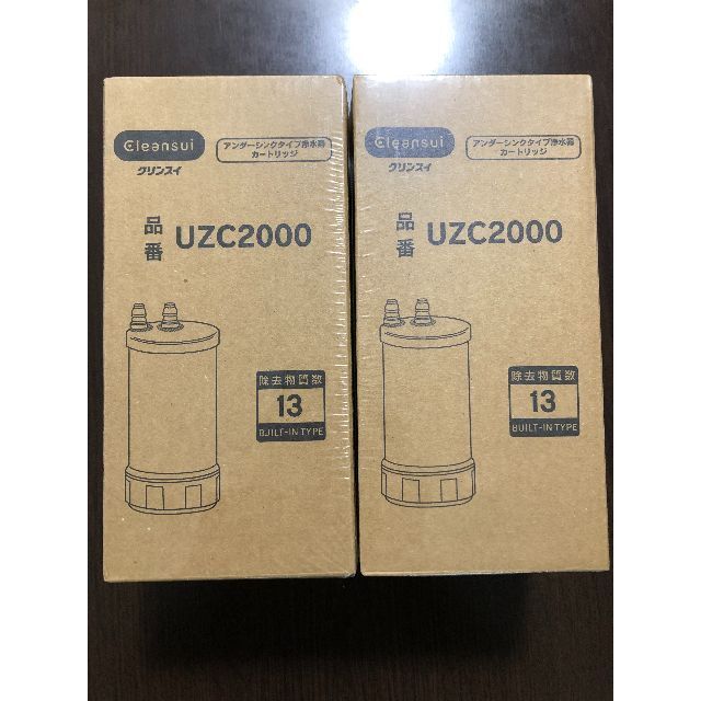 キッチン/食器【特別価格】新品未使 UZC2000 浄水機 交換カートリッジ クリンスイ✕2本