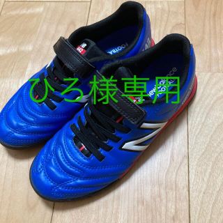 ニューバランス(New Balance)のサッカートレーニングシューズ　ニューバランス　20cm(シューズ)