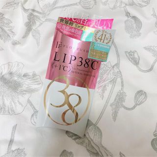 フローフシ(FLOWFUSHI)のフローフシ LIP38℃ リップトリートメント +1℃ ベビーピンク 6.5ml(リップグロス)