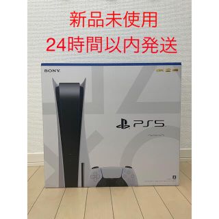 SONY - 新品 納品書 PlayStation5 PS5 本体 CFI-1200A01の通販 by ウィトゲンシュタイン's shop｜ソニーならラクマ