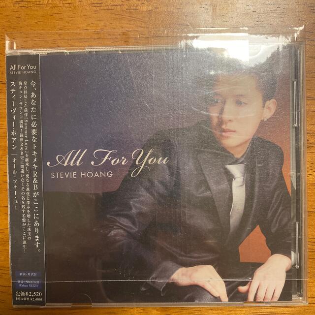 オール フォー ユー　原盤CD エンタメ/ホビーのCD(R&B/ソウル)の商品写真