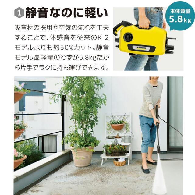 即日発送 ケルヒャー KARCHER K2サイレント  洗車 高圧洗浄機　静音