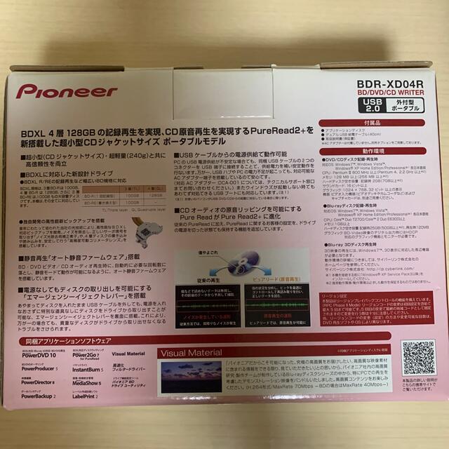 Pioneer(パイオニア)のポータブルBlu-rayドライブBDR-XD04R スマホ/家電/カメラのPC/タブレット(PC周辺機器)の商品写真