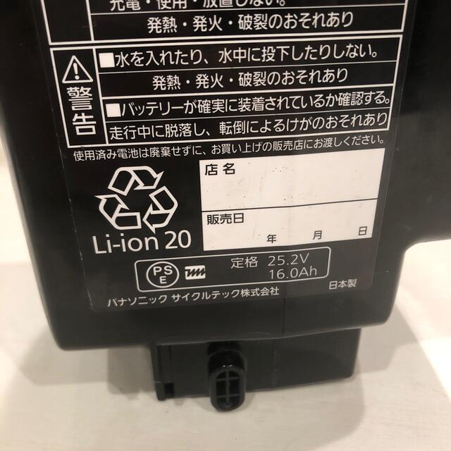 Panasonic電動自転車バッテリー NKY580B02 16Ah 大きな割引 9945円