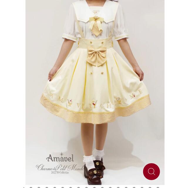 Amavel - アマベル セットの通販 by めるもん|アマベルならラクマ Amavel - アマベル セットの通販 by めるもん|アマベルならラクマ