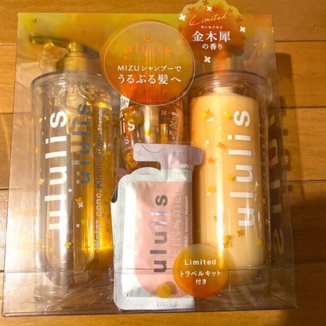 ウルリス　金木犀　シャンプー　トリートメント　ヘアオイル　セット　キンモクセイ コスメ/美容のヘアケア/スタイリング(シャンプー/コンディショナーセット)の商品写真