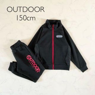 アウトドア(OUTDOOR)の【美品】150cm OUTDOOR アウトドア ジャージ上下 セットアップ 体操(その他)