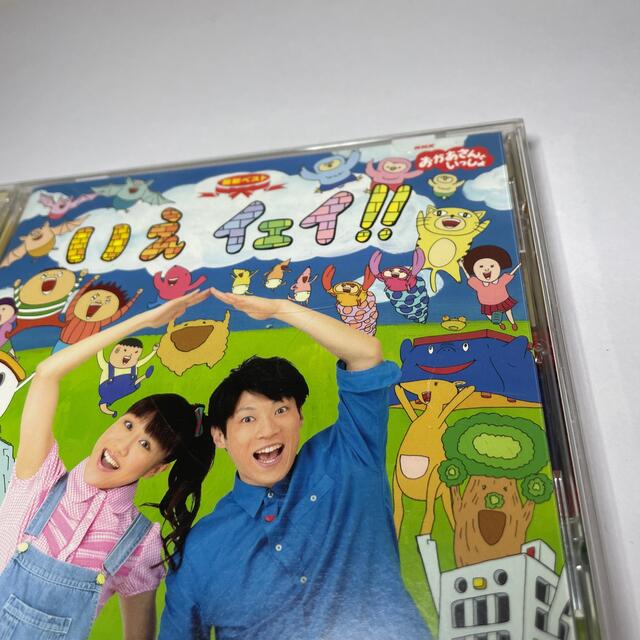 NHK おかあさんといっしょ DVD 3枚 CD 1枚 セットの通販 by ロマージ