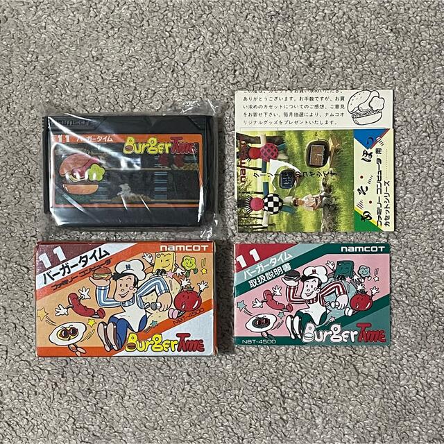 最も信頼できる ブランド品専門の 極上品!【超美品・完全品・シール未
