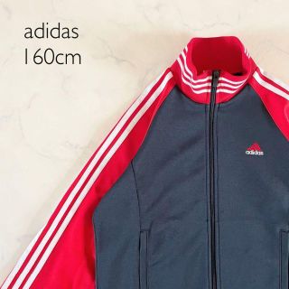 アディダス(adidas)の【美品】160cm adidas アディダス ジャージ トップス スポーツ 体操(ジャケット/上着)