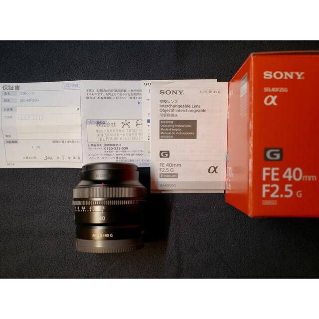 格安即決 SONY FE40mm F2.5 G フルサイズ対応単焦点 Gレンズ