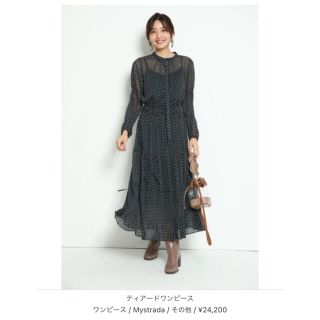 マイストラーダ(Mystrada)の《最終価格》美品♡マイストラーダ♡ティアードワンピース(ロングワンピース/マキシワンピース)