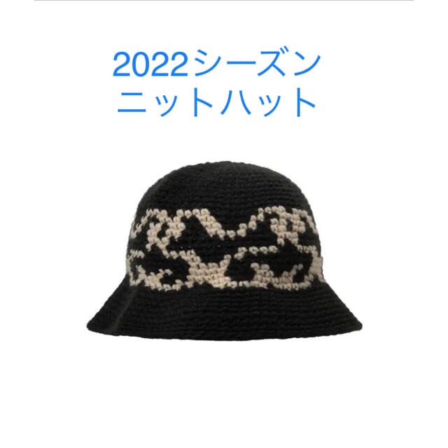 stussy SS KNIT BUCKET HAT Black ステューシーハット