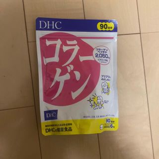 ディーエイチシー(DHC)のDHC コラーゲン サプリメント(コラーゲン)