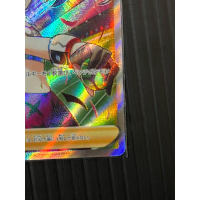 ポケモン(ポケモン)のマリィのプライド　SR エンタメ/ホビーのトレーディングカード(シングルカード)の商品写真