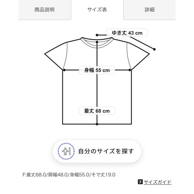 DEUXIEME CLASSE(ドゥーズィエムクラス)の新品タグ付　good rock speed 007Tシャツ レディースのトップス(Tシャツ(半袖/袖なし))の商品写真