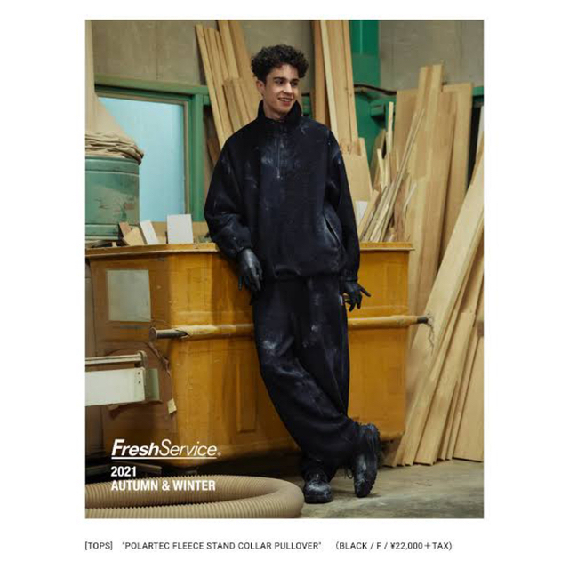 FreshService POLARTEC FLEECE EASY PANTS | settannimacchineagricole.it