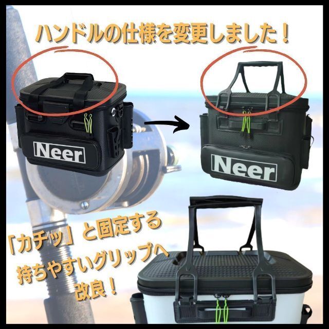 Neer バッカン 28L ホワイト 水汲みバケツ付き タックルボックス 釣り