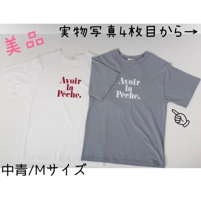 しまむら(シマムラ)の【匿名発送】しまむら　プチプラのあや　ロゴT  ブルー レディースのトップス(Tシャツ(半袖/袖なし))の商品写真