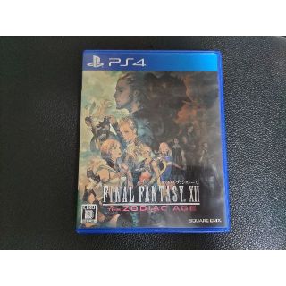 ファイナルファンタジーXII ザ ゾディアック エイジ - PS4(家庭用ゲームソフト)