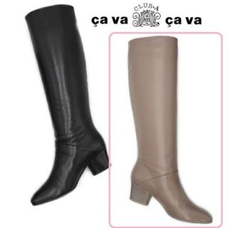 サヴァサヴァ(cavacava)の新品cava cava 本革スクエアトゥ ルーズロングブーツ23グレージュ(ブーツ)