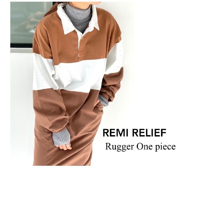 レミレリーフ　新品　タグ付き　Rugger Onepiece