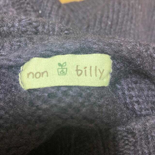 non billy 半袖ニット　紫 レディースのトップス(ニット/セーター)の商品写真