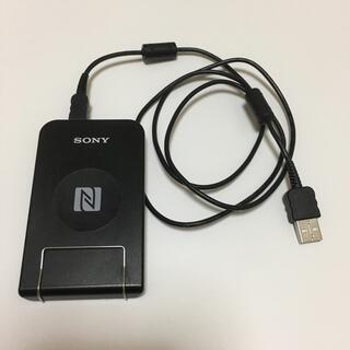 ソニー(SONY)のSONY 非接触 ICカードリーダ/ライタ USB 対応 パソリ RC-S330(PC周辺機器)