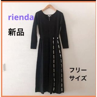 リエンダ(rienda)の専用★定価 9,878円 リエンダ ニットワンピース ブラック プリーツ  黒(ロングワンピース/マキシワンピース)