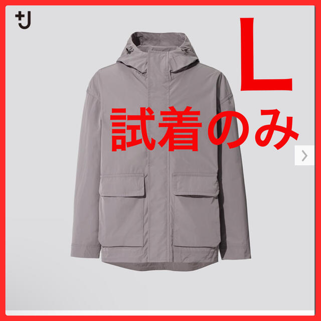 UNIQLO(ユニクロ)のオーバーサイズマウンテンパーカー　＋J プラスj ユニクロ　UNIQLO メンズのジャケット/アウター(マウンテンパーカー)の商品写真