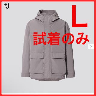 ユニクロUNIQLO +J  　プラス　ジェイ　マウンテンパーカー　グレー