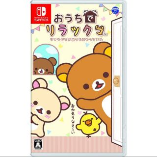 ニンテンドースイッチ(Nintendo Switch)の⭐︎新品未使用品⭐︎おうちでリラックマ Switch(家庭用ゲームソフト)