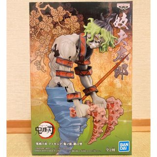 バンプレスト(BANPRESTO)の【新品未開封・送料無料】鬼滅の刃 妓夫太郎 フィギュア ぎゅうたろう‼️(アニメ/ゲーム)