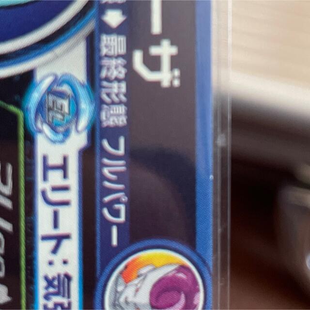 H4-58P フリーザ H4-58P フリーザ