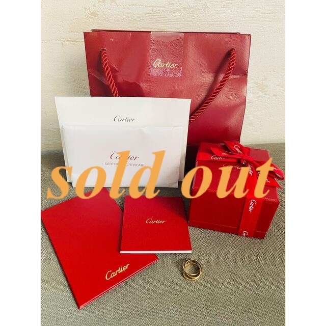Cartier - 【sold out】カルティエ　トリニティ　３連　リング　48