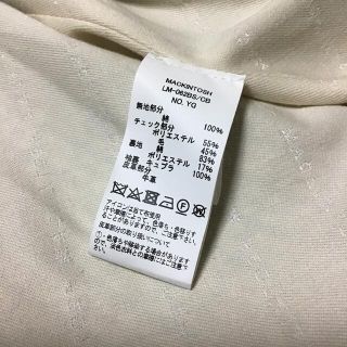 MACKINTOSH 白タグ カラーブロック トレンチコート コットンギャバジン