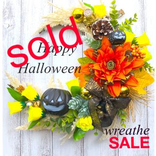 ✨最終SALE  ラスト1点　大人可愛い　ハロウィンリース(リース)