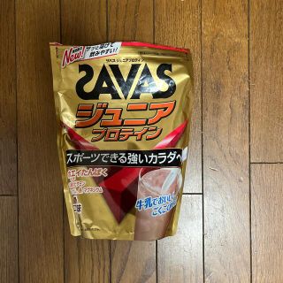 ザバス(SAVAS)のsavas ジュニアプロテイン　ココア味(プロテイン)