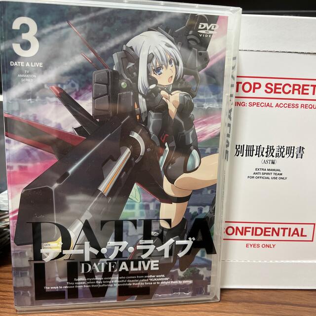 デート・ア・ライブ　DVD限定版　第3巻 DVD