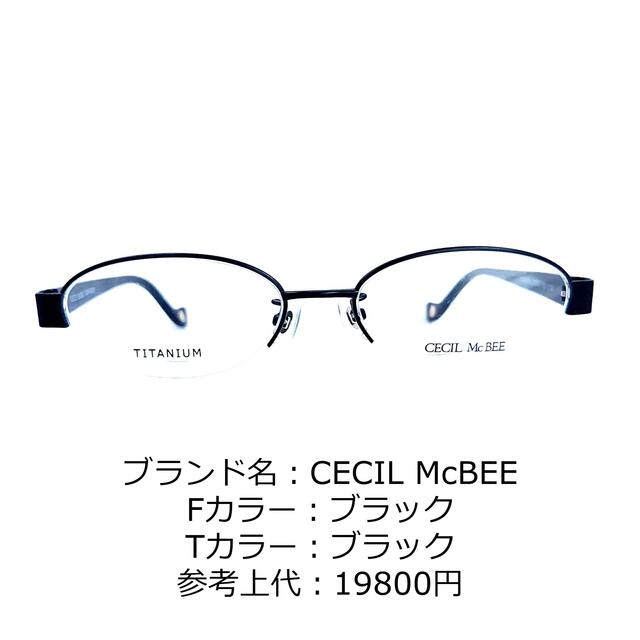 No.1188-メガネ　CECIL McBEE【フレームのみ価格】